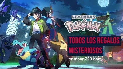 Códigos de Regalo Misterioso en Leyendas Pokémon Z-A